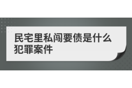 四川专业催债公司的市场需求和前景分析